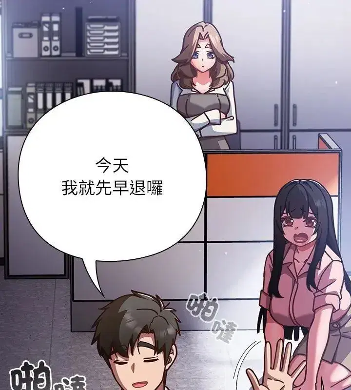 第121話