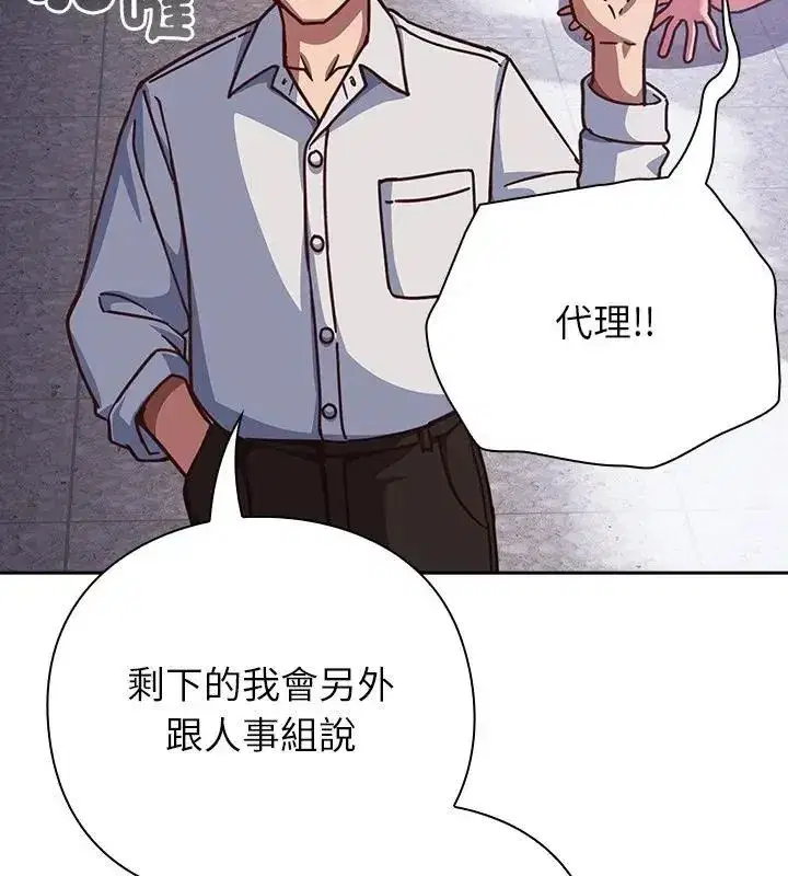 第121話