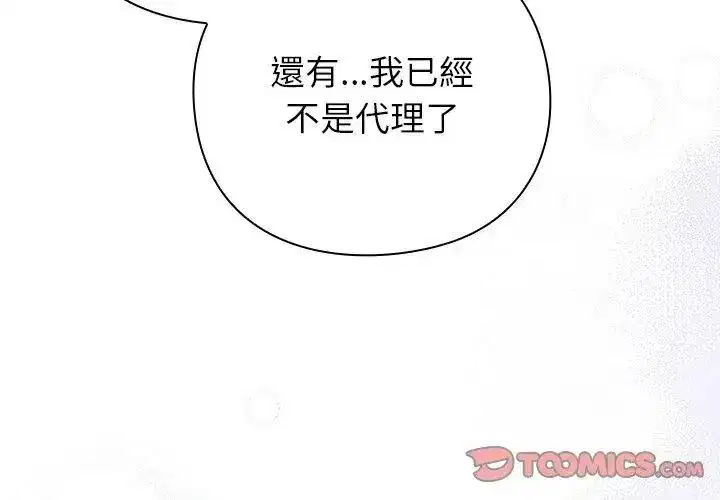 第121話