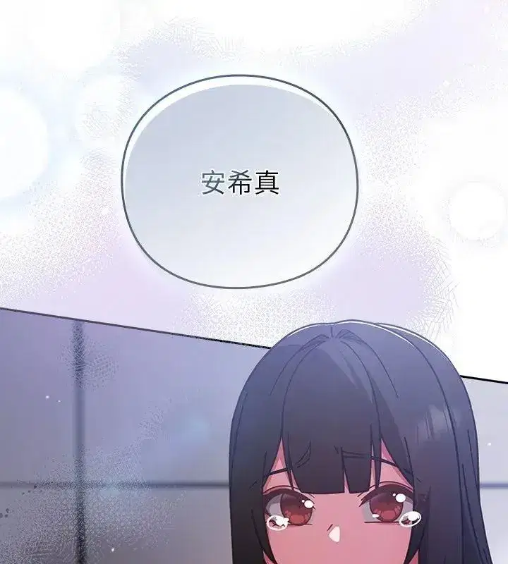 第121話