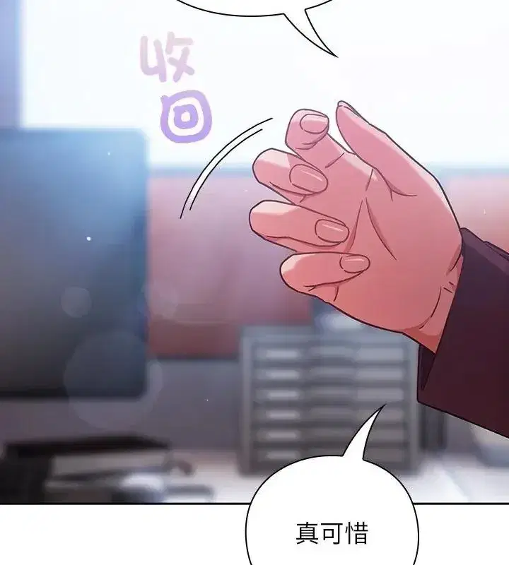 第121話