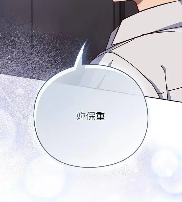 第121話