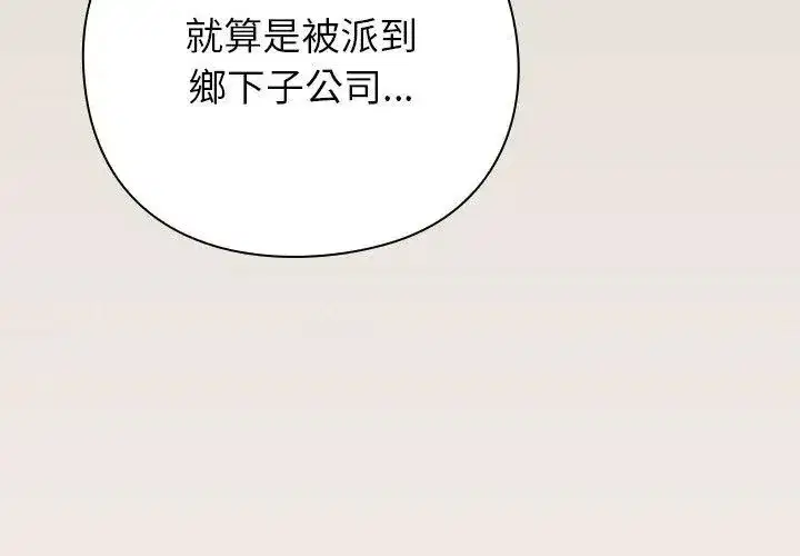 第121話