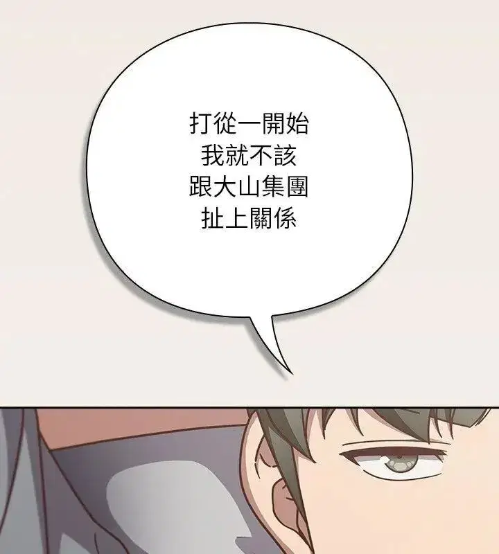 第121話