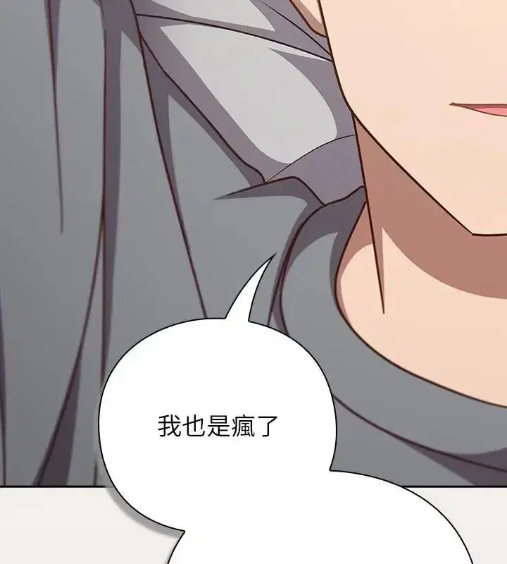 第121話