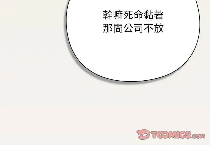第121話