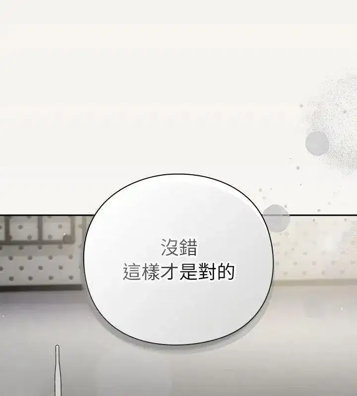 第121話