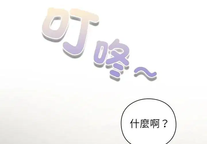 第121話