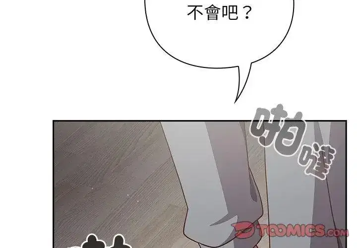 第121話