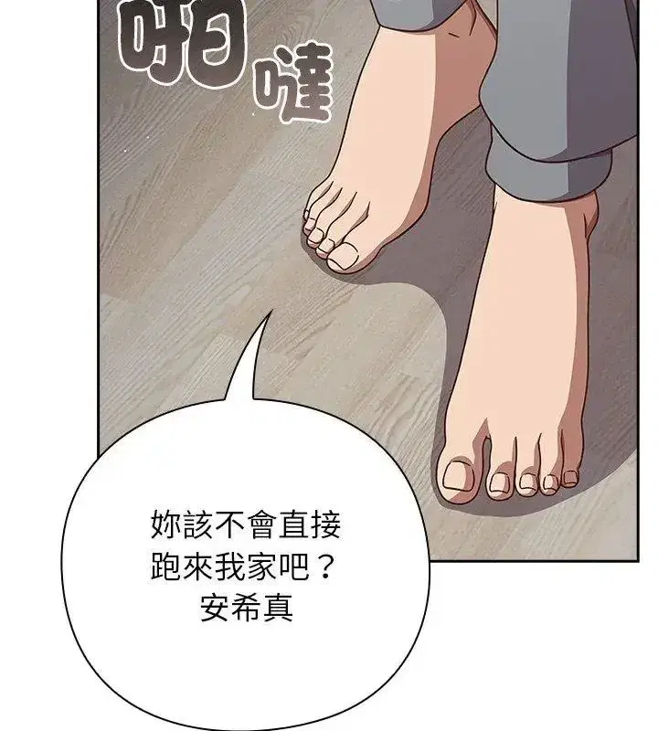 第121話