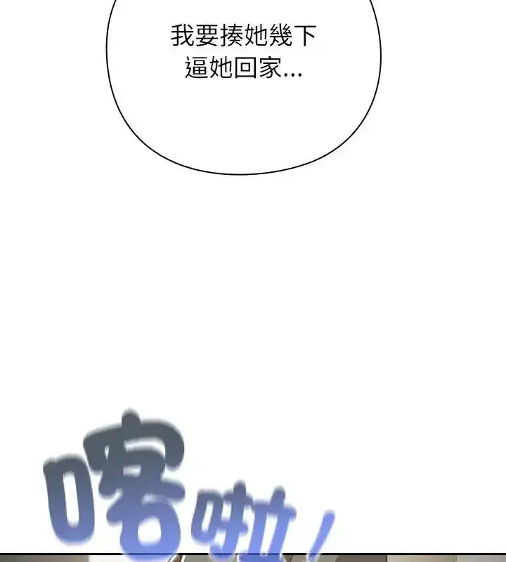 第121話