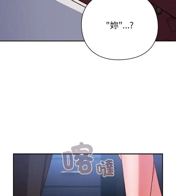 第121話