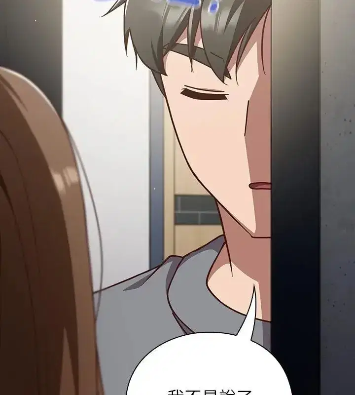 第121話