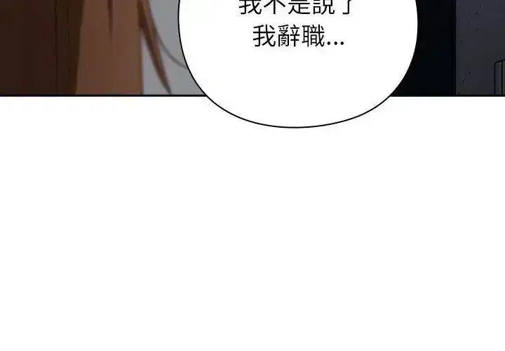 第121話