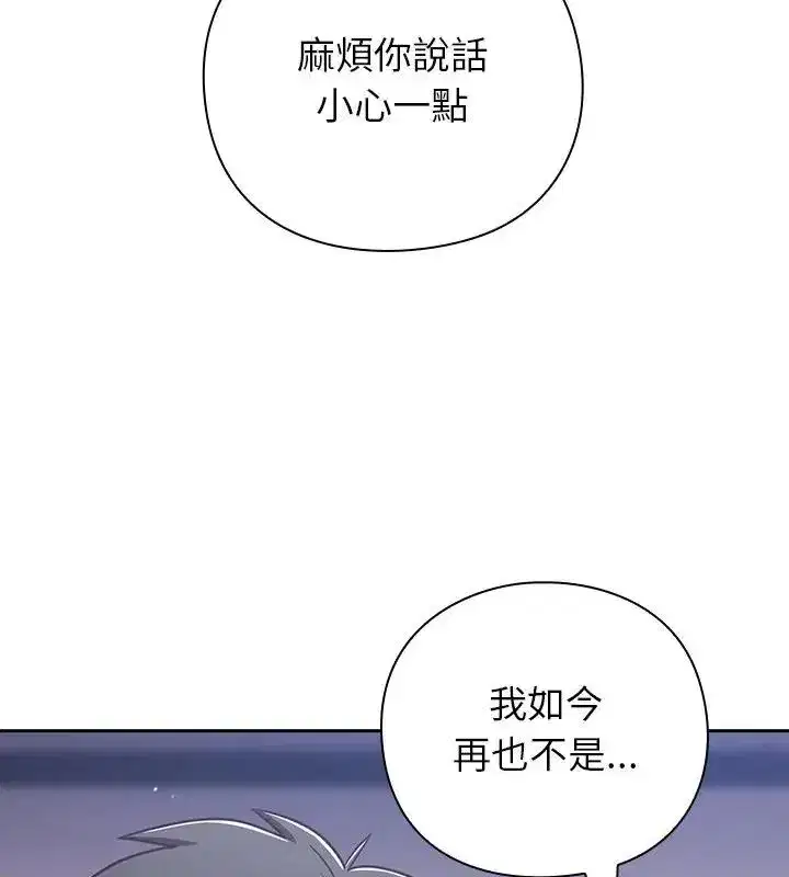 第121話