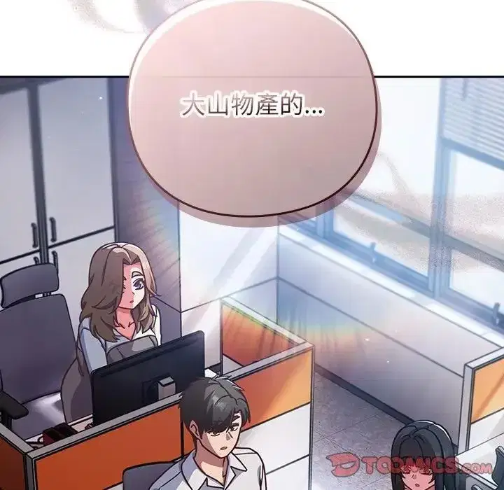 第121話