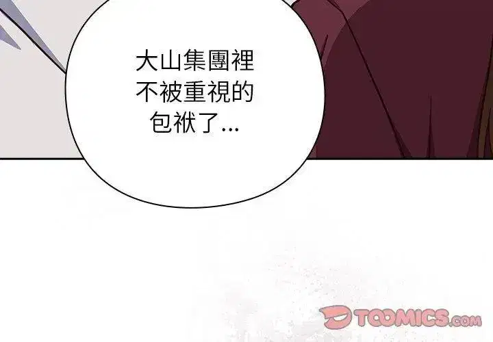 第121話