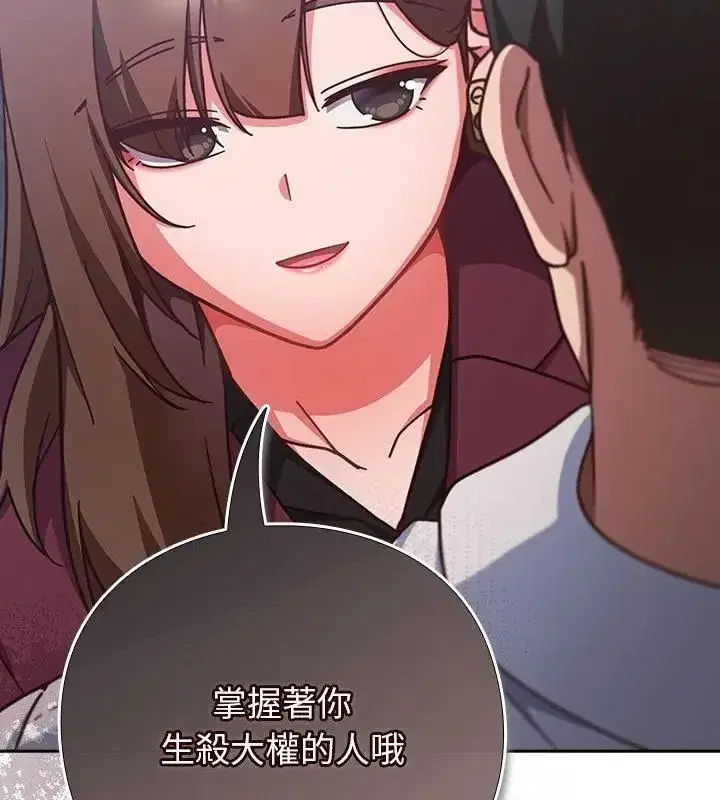第121話