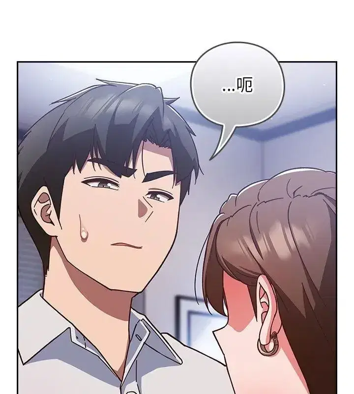 第121話