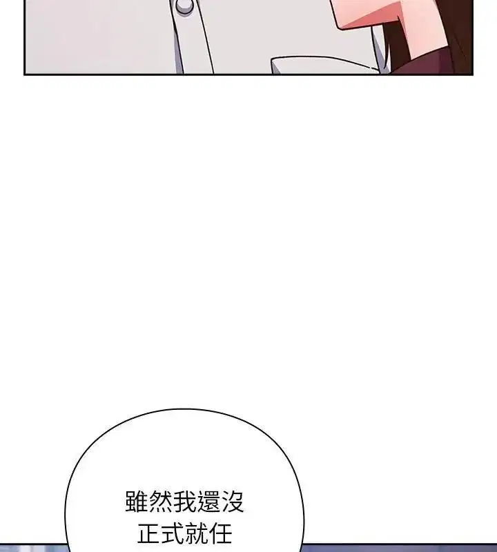 第121話