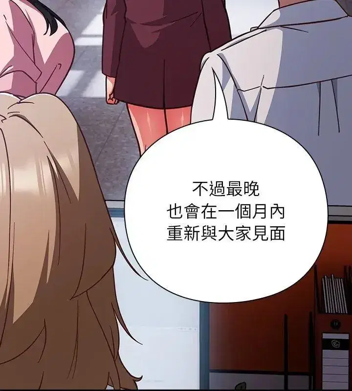第121話