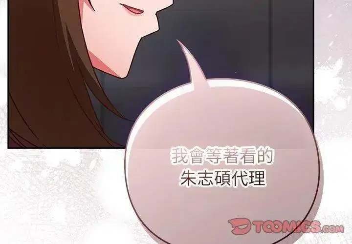 第121話