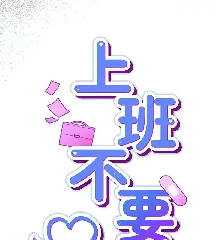 第121話