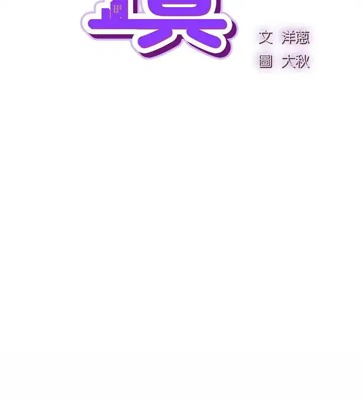 第121話