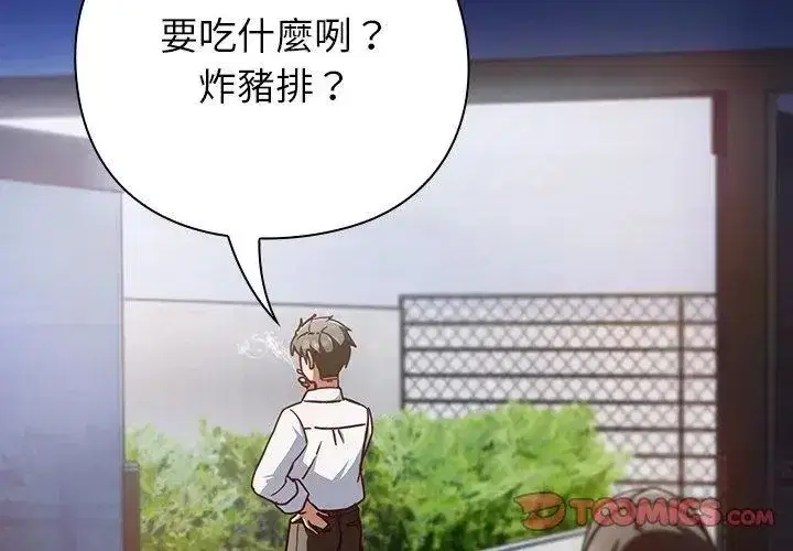 第121話