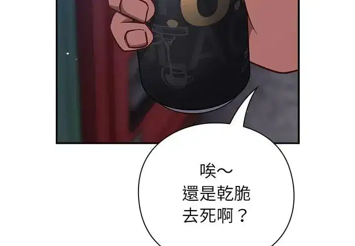 第121話