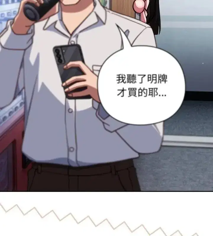 第121話