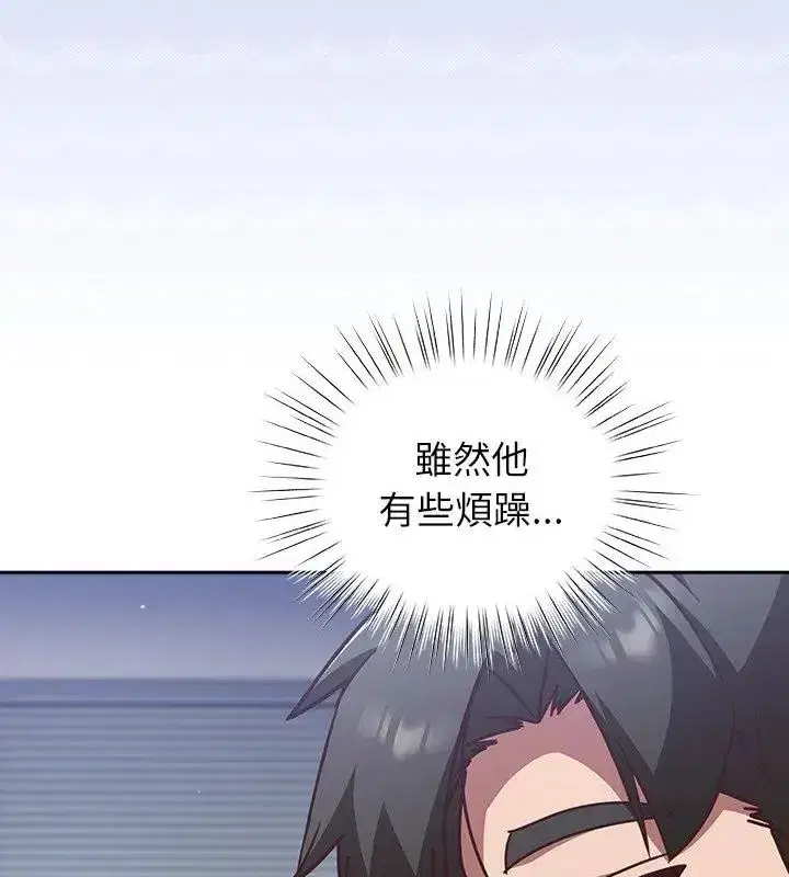 第121話