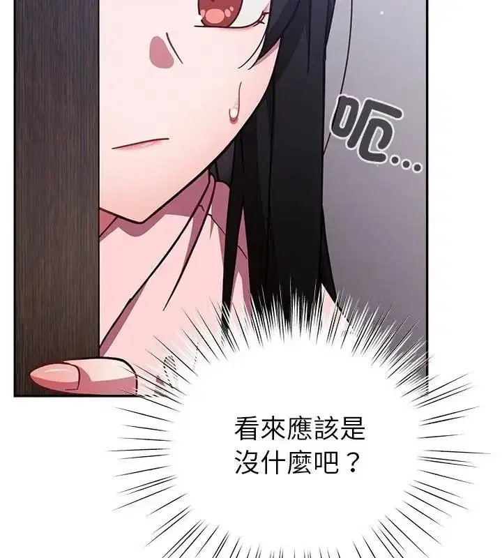 第121話