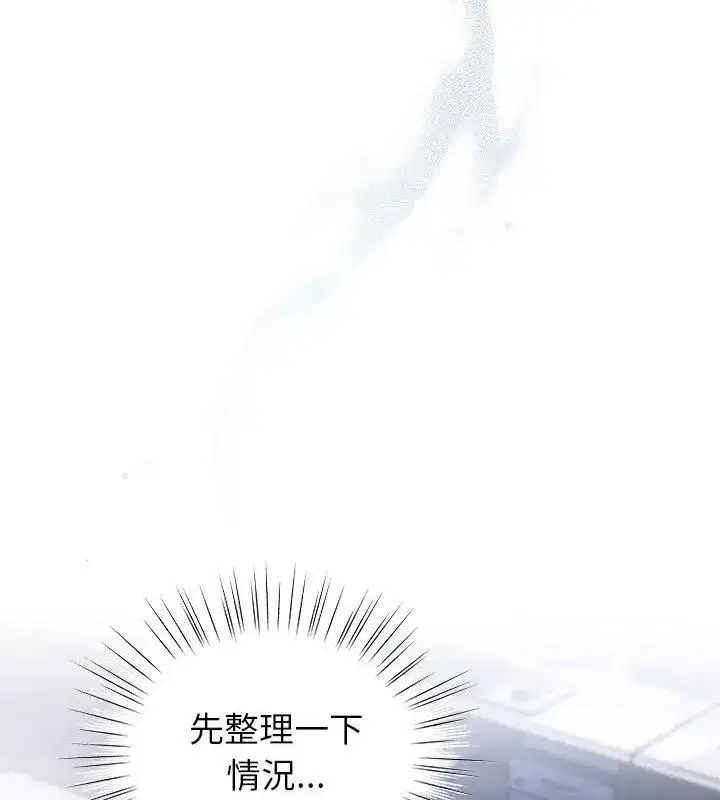 第121話