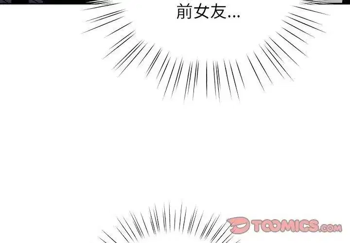第121話