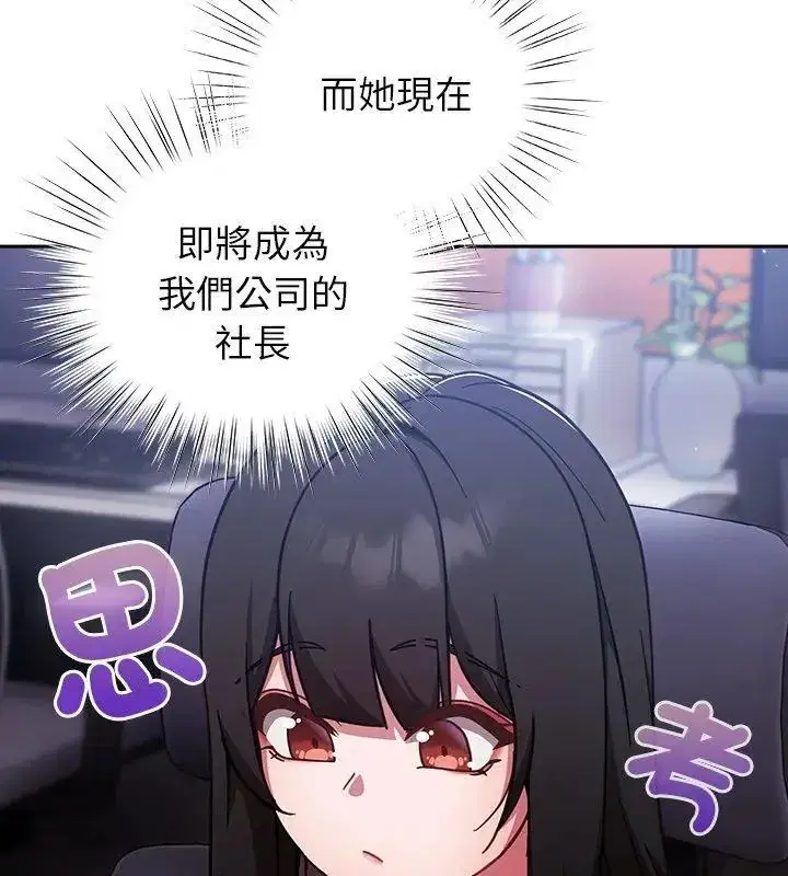 第121話