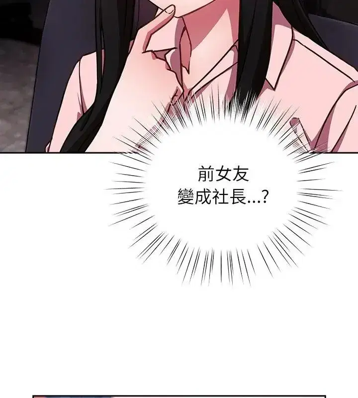 第121話