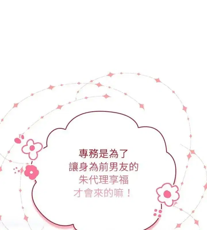 第121話