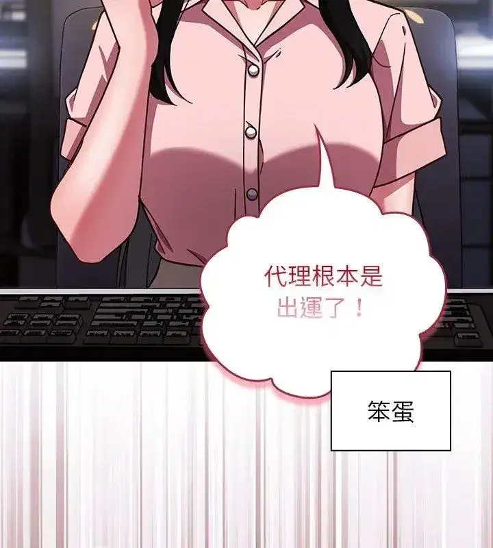 第121話