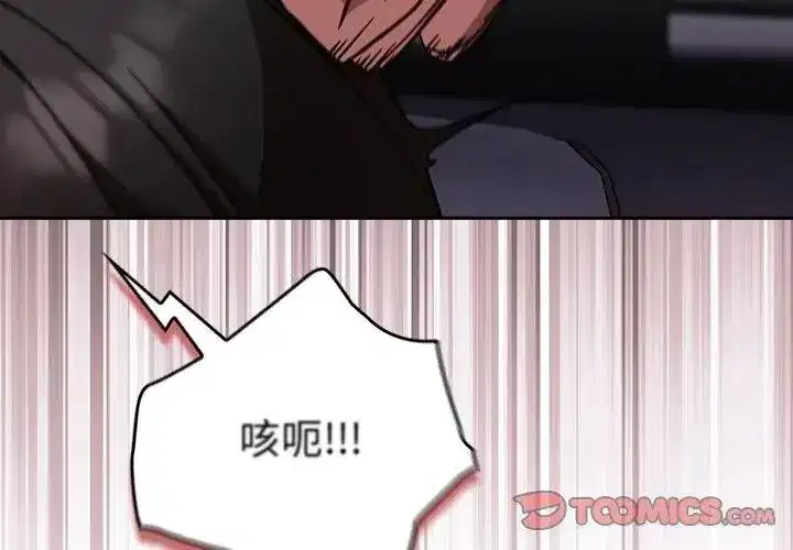 第121話