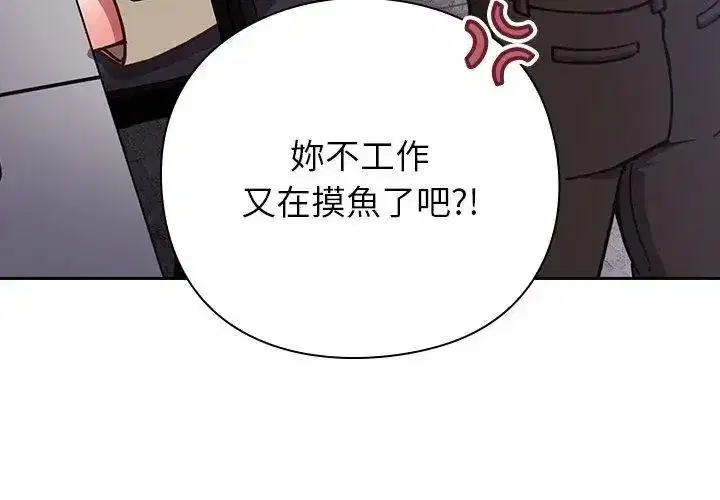 第121話
