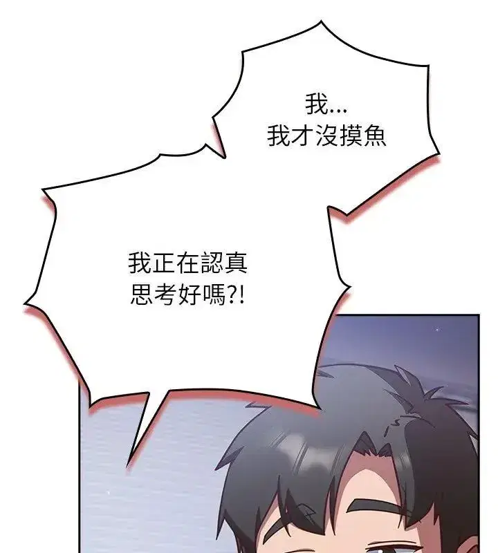 第121話
