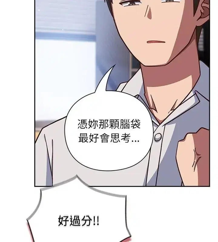 第121話