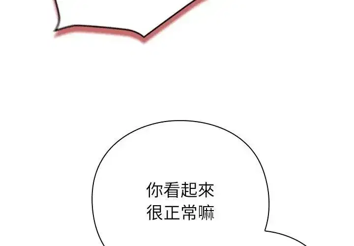 第121話