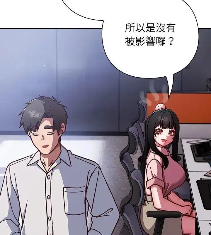 第121話