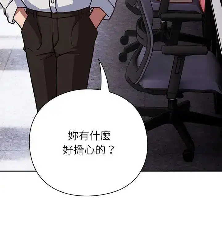 第121話