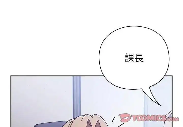 第121話