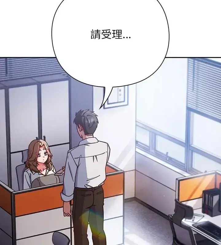 第121話