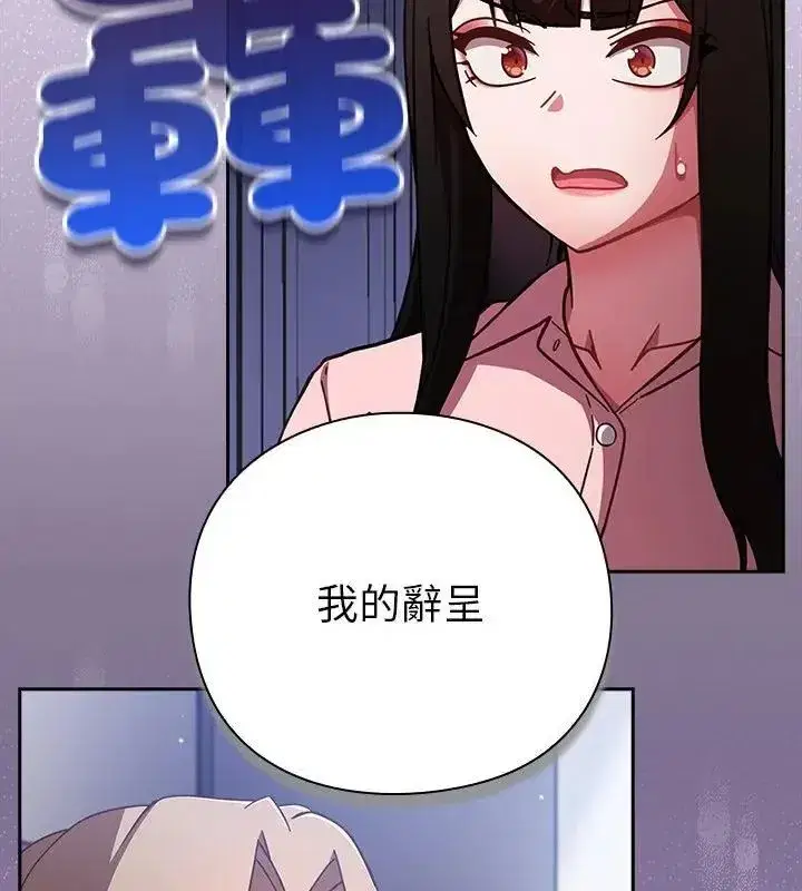 第121話