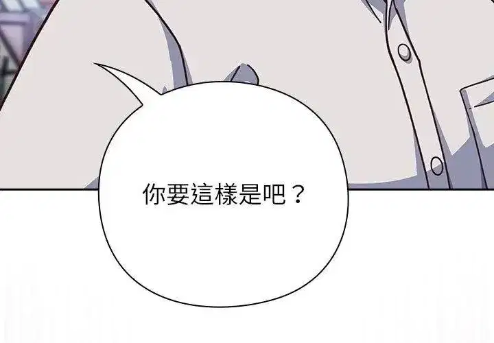 第121話
